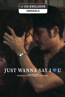 Just Wanna Say I Love U Poster