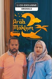 Arab Maklum / S2 Poster